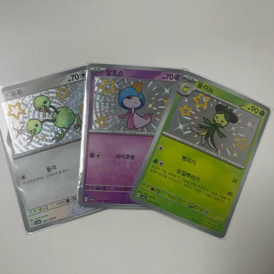 pop smoke pokemon card Kirlia SV35/SV94 Hidden Fates Shiny Holo Rare Pokemon Card Near Mint