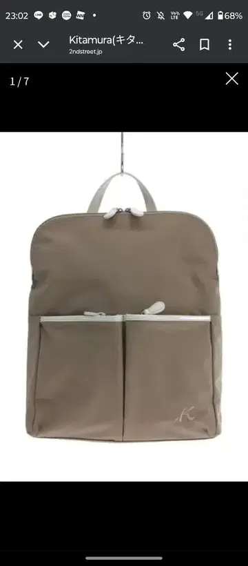 키타무라 백팩 미사용 새상품