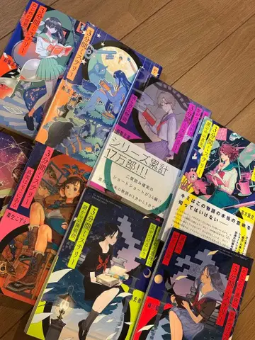 밀리오 시리즈 & 3분 미스터리 복수 권 세트 (8권)