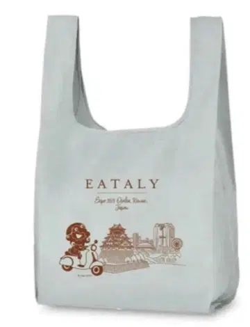 이탈리아 x 미야쿠미야쿠*에코백*2개 세트