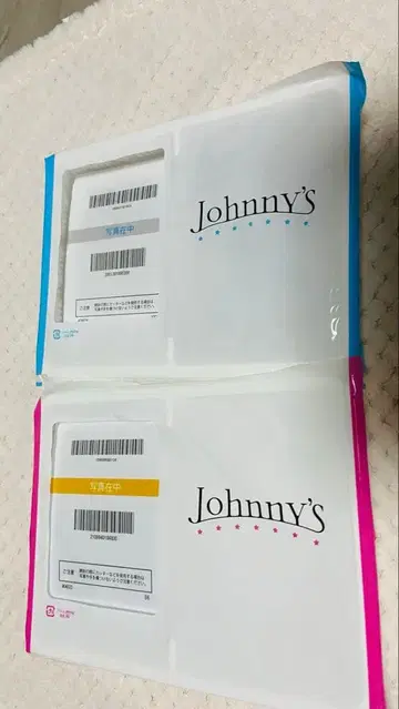 쟈니즈 사진 244장