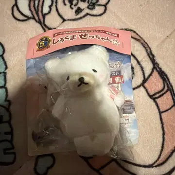 보크스 미개봉 시로쿠마 셋짱