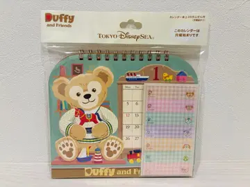 Duffy and Friends 2026 달력