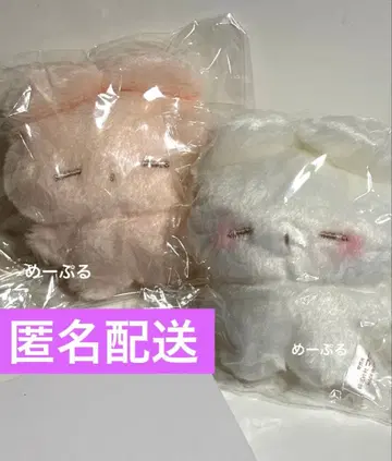 토끼 네무짱 쁘띠 마스코트 봉제 인형 [ 허니 밀크 ] [ 딸기 라떼 ]