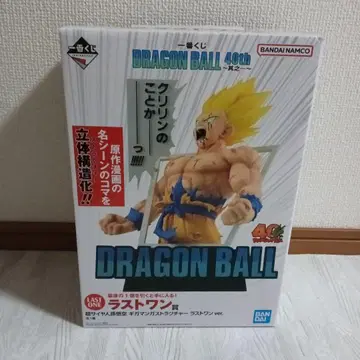 드래곤볼 제일복권 라스트 원상 초사이어인 기가만가 스트럭처