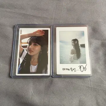 TWICE 모노그래프 시그널 서머나이