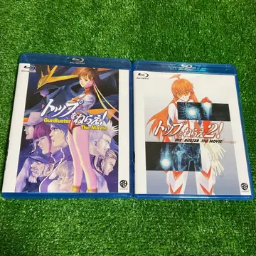 북미판 Blu-ray [탑을 노려라! 극장판] 세트