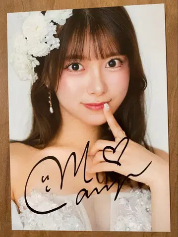 마루피 2L판 브로마이드 친필 사인 포함 혜택 (브로마이드