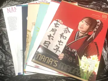 [ 미즈키 나나 ] NANA'S MAGAZINE 나나마가 세트