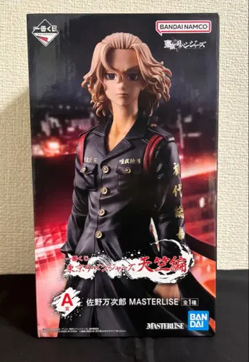 제일복권 도쿄 리벤저스 천축편 A상 사노 만지로 MASTERLISE