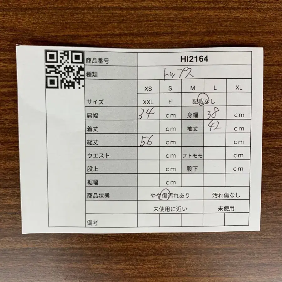 2번째 상품 이미지