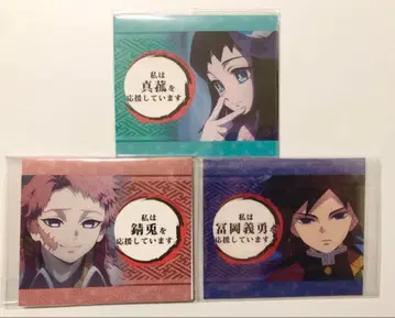 귀멸의 칼날 카페 다이닝 응원 팝 pop 토미오카 기유 사비토 마코모