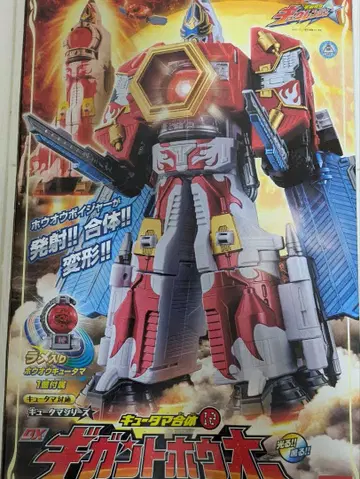 [ 상자+설명서 있음 ] DX 기가토 호오 우주전대 큐렌쟈