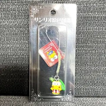 산리오 원색 도감 케로케로케로피 키링 스트랩 레트로