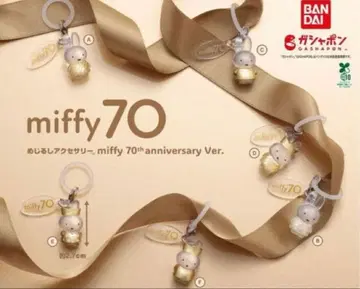메지루시 액세서리 miffy 70th anniversaryVer 전 6종