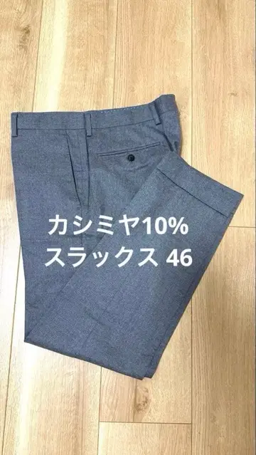 테츠야 칸다 사르토리알레 울 캐시미어 46