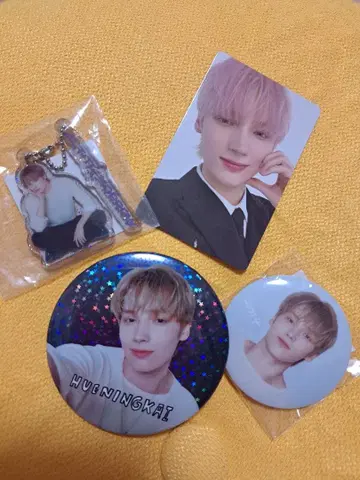 HUENINGKAI 키링과 배지 세트