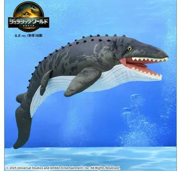 [ 중고 ] 쥬라기 월드 부활의 대지 모사사우루스 봉제 인형 BIG