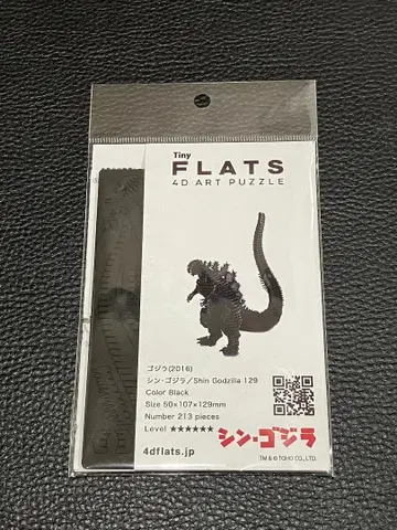 새상품 Tiny FLATS 신 고질라 4D ART PUZZLE