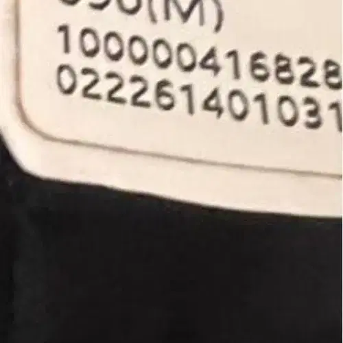 8번째 상품 이미지