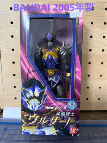 슈퍼전대 히어로 시리즈 마도기사 우루자드