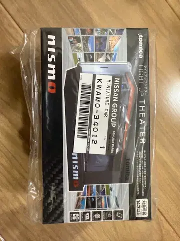 라이트업 극장 타카라토미 토미카 NISMO