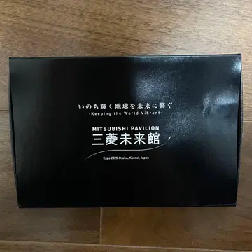 미쓰비시 파빌리온 Expo 2025 핀 배지 세트