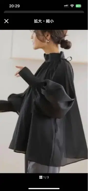 regleam 피브릴 시어 블라우스 블랙