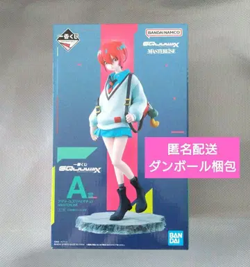 제일복권 기동전사 Gundam GQuuuuuuX A상 아마테 유즈리하