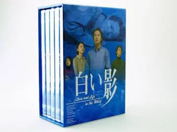 하얀 그림자 DVD 박스 세트