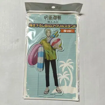 주술회전 아크릴 스탠드 돈키