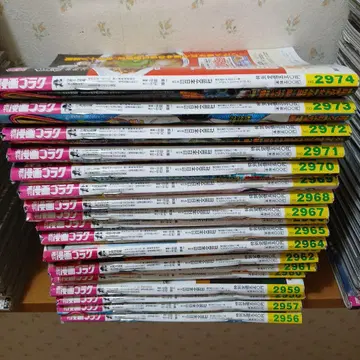 주간 만화 고라쿠 2956~2974 19권