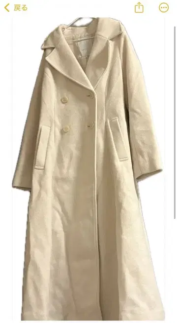 MERCURYDUO 아이보리 더블 브레스트 롱 코트 S 사이즈