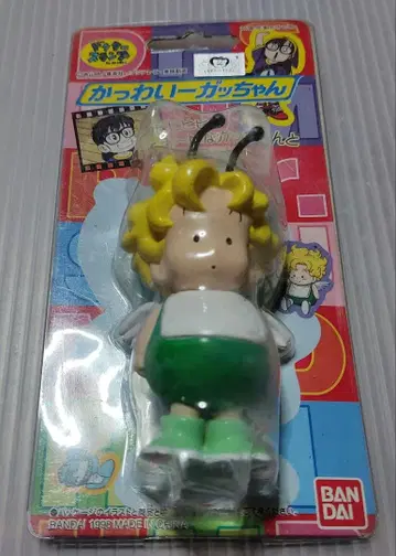 닥터 슬럼프 귀여운 갓짱