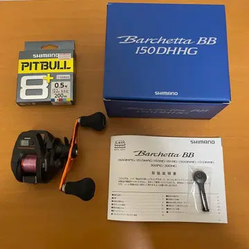 SHIMANO Barchetta BB 150DHHG
