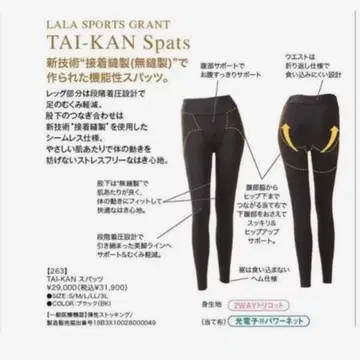 라라스포츠 레깅스 M LALA Grant E One's