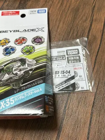 [ 현재 최저가 ] 위자드 로드 랜덤 부스터 미사용 새상품