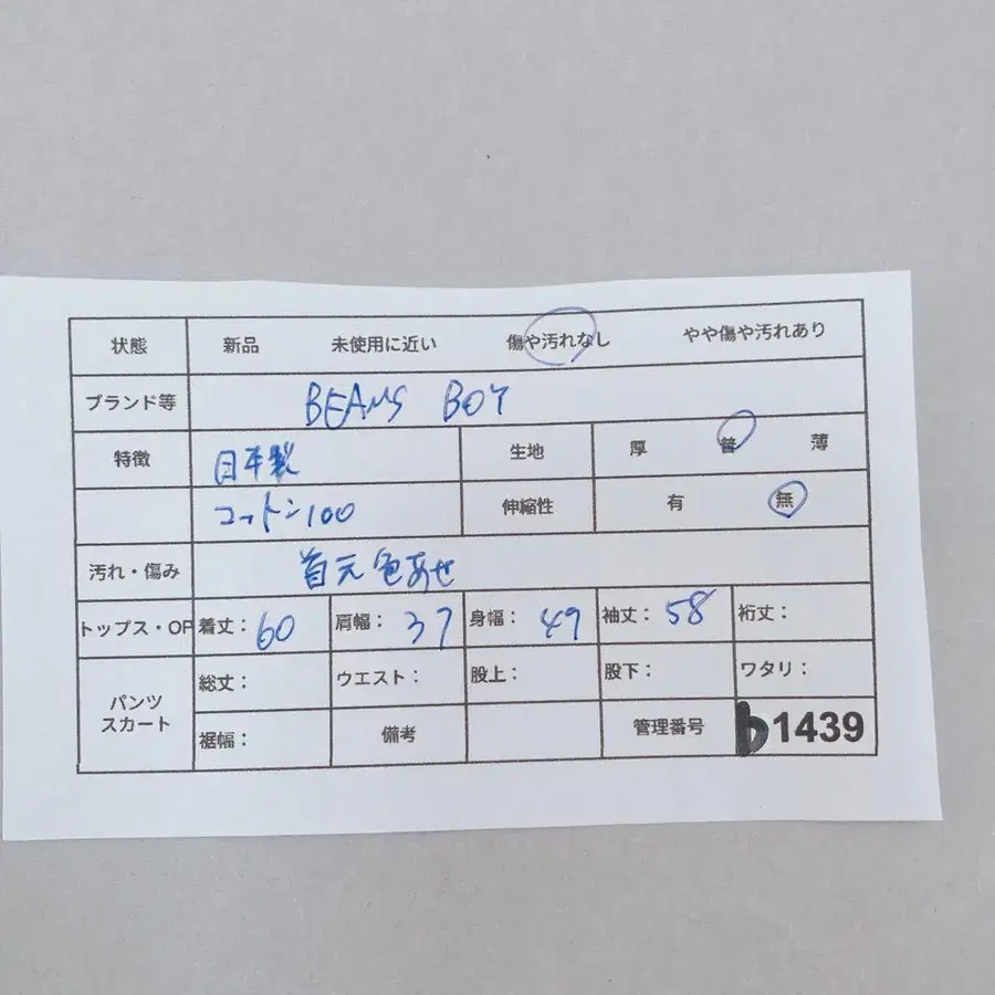 11번째 상품 이미지