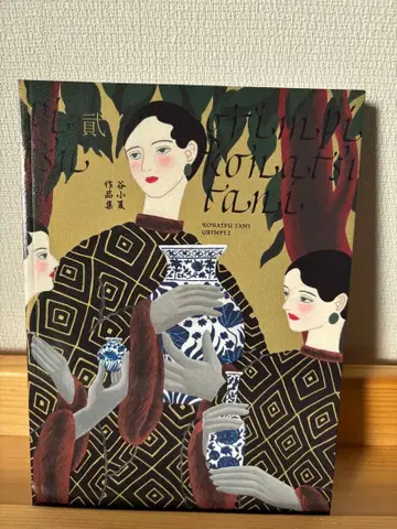 KONATSU TANI 타니 코나츠 선생님 작품집