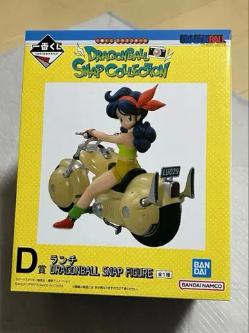 제일복권 드래곤볼 스냅 컬렉션 D상 런치