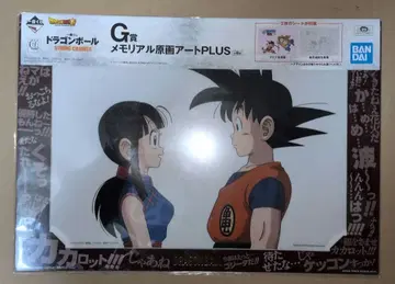 드래곤볼 메모리얼 원화 아트 A4