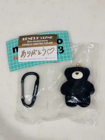 mojojojo 피규어 마스코트 Vol.3 가챠