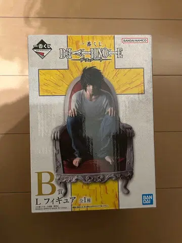 DEATH NOTE L 피규어 B상