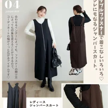 시마무라 tera 여성용 오버롤 스커트 브라운 M 사이즈