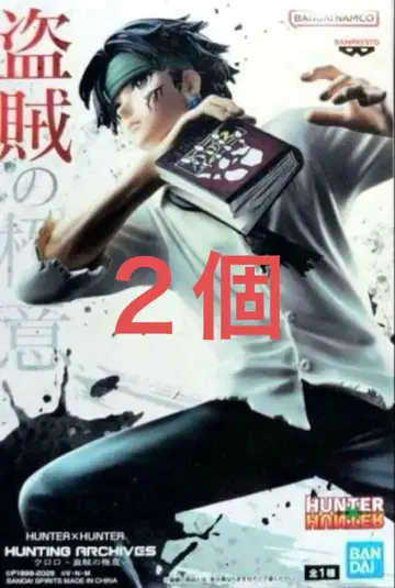 HUNTER x HUNTER 환영여단 단장 클로로 2세트