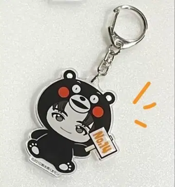 초특급 하루 고토치 키링 구마모토