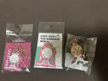 코지코지 한정판 왕 키링 스티커