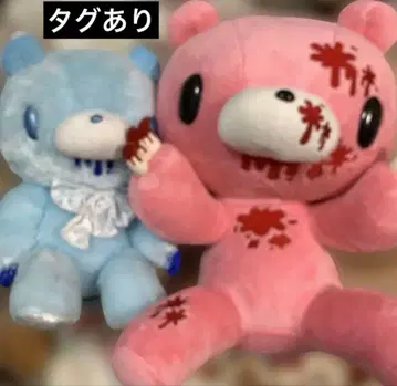 글루미 좌글루미 Winter editin 위협 봉제 인형 위협