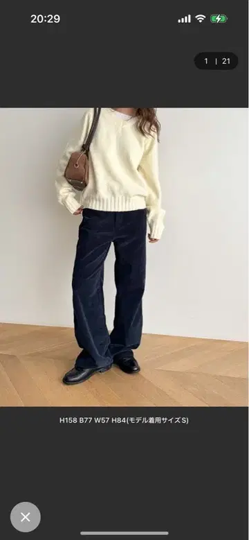 [ CANAL JEAN ] El mar 네이비 아이보리 코듀로이 팬츠