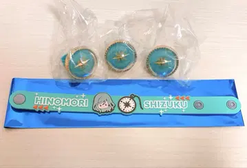 세카라이 히노모리 시즈쿠 반지 라이트 러버 밴드 세트